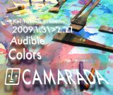 ２月８日中目黒にて　ライブペインティングパフォーマンス♪