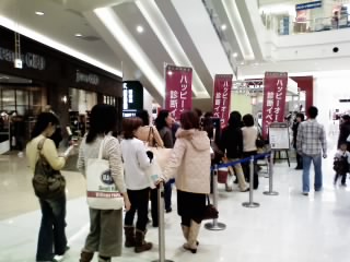11月21日~25日29・30日 イオンモール奈良 オーラ鑑定会 中間報告!