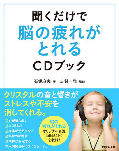 2019年3月2日 【志賀博士のここだけのお話2019春】