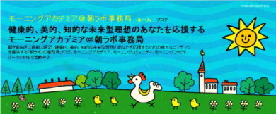 12月21日 モーニングクリスタルボウル♪